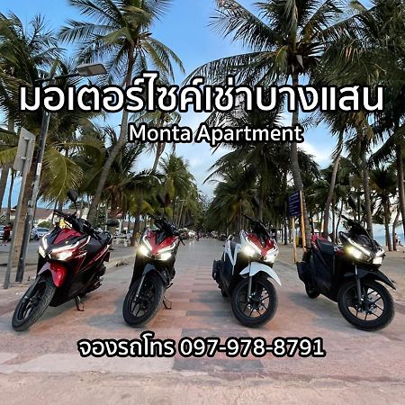 Monta Apartment バンセーン エクステリア 写真